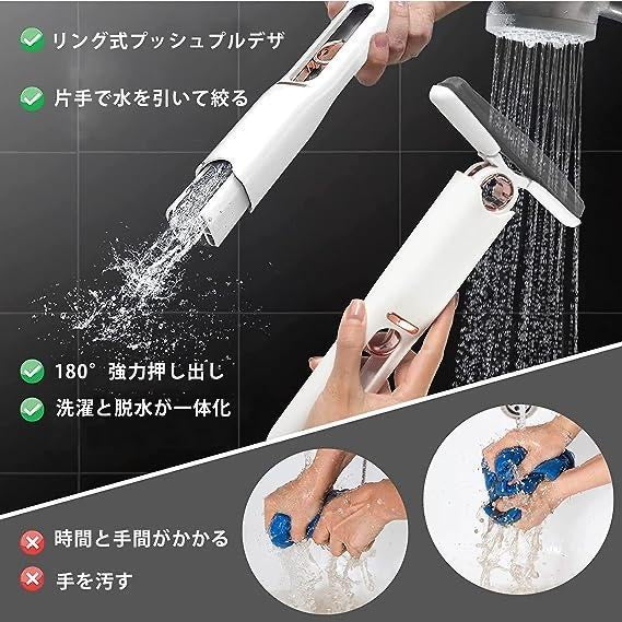 New Portable Mini Squeeze Mop